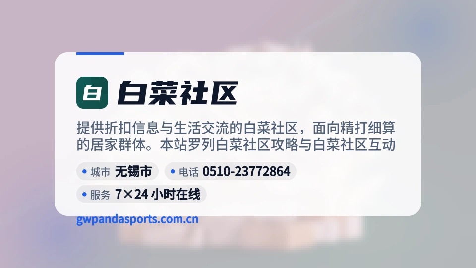 关于我们