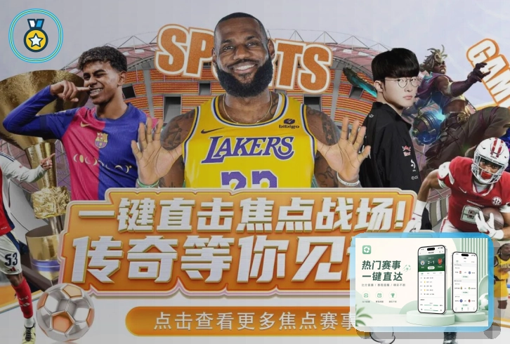 熊猫体育世界杯赛事专题视觉