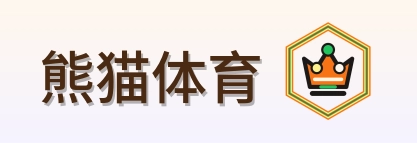 熊猫体育 Logo